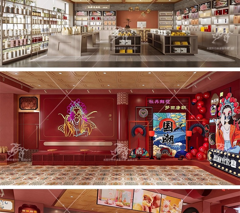 su id21 cultural and creative store