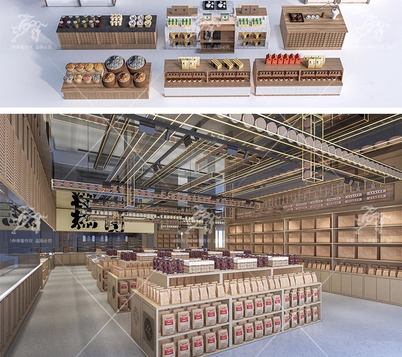 su id21 cultural and creative store