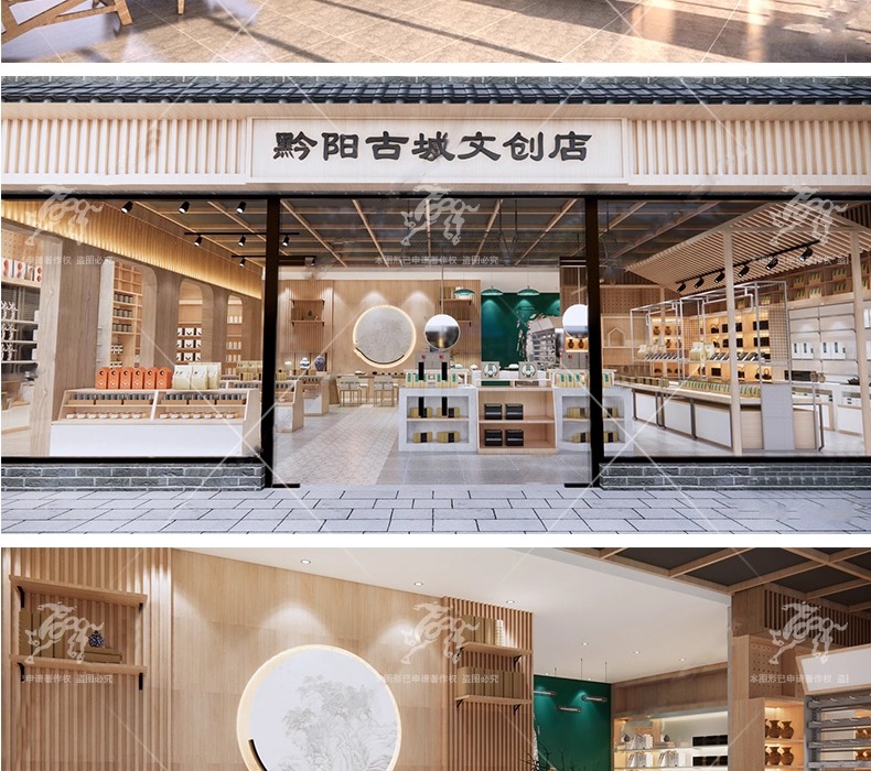 su id21 cultural and creative store