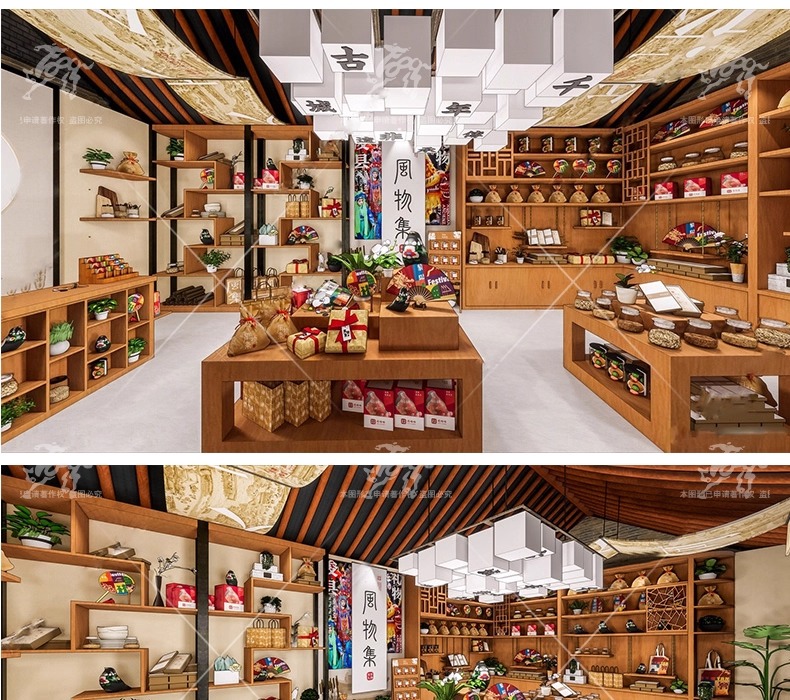 su id21 cultural and creative store