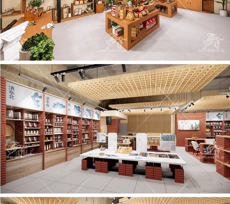 su id21 cultural and creative store