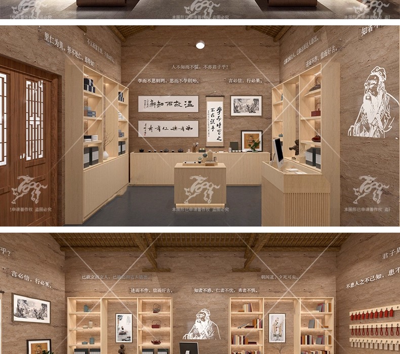 su id21 cultural and creative store