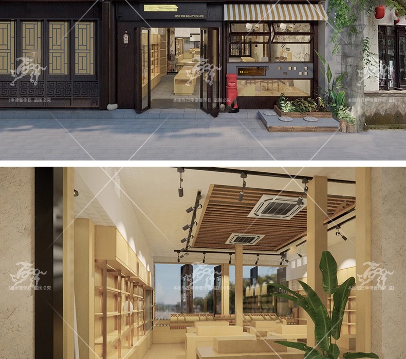 su id21 cultural and creative store