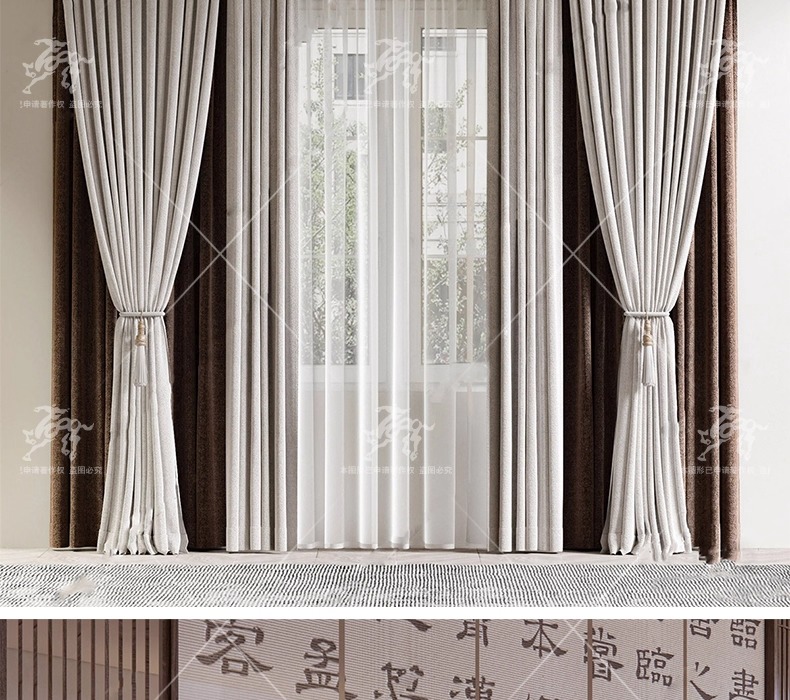 su id22 curtain