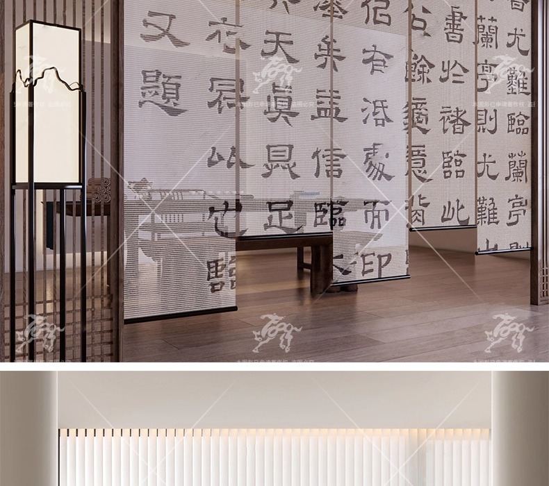 su id22 curtain