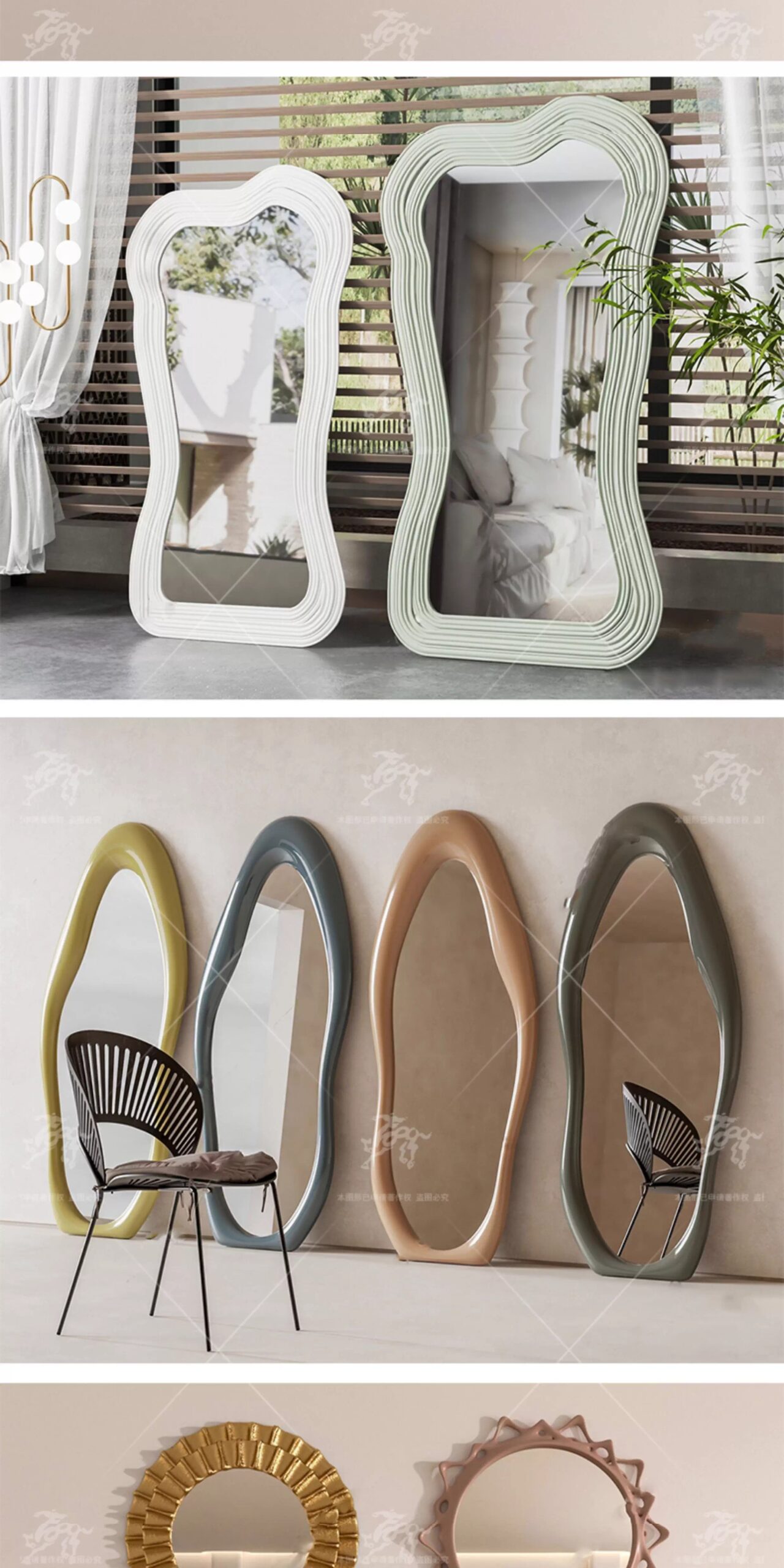 su id26 mirror full length