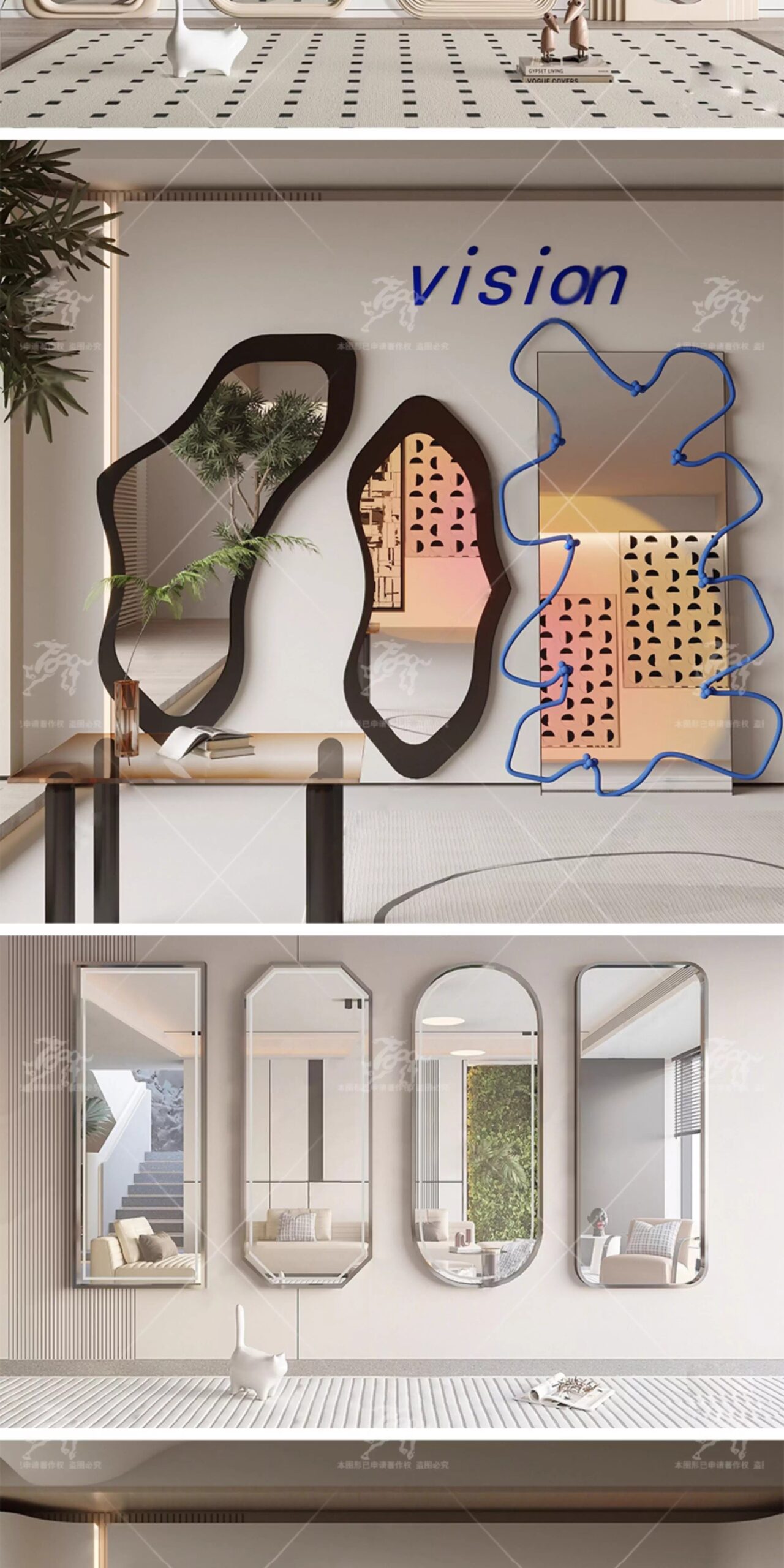 su id26 mirror full length
