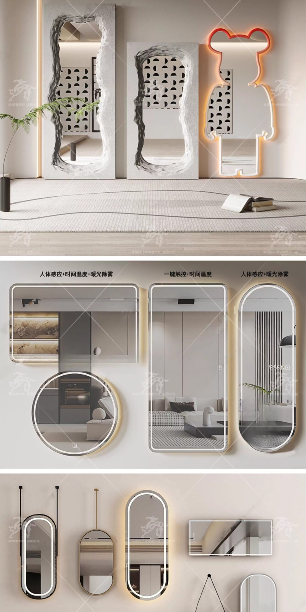 su id26 mirror full length