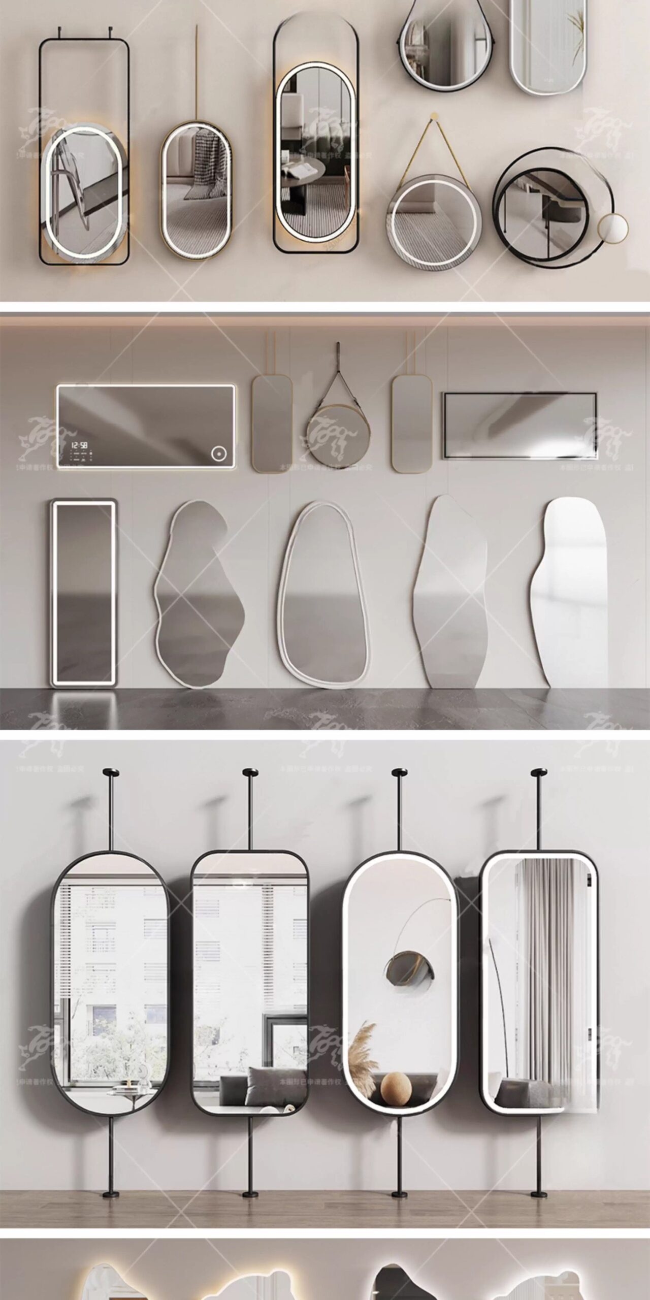 su id26 mirror full length