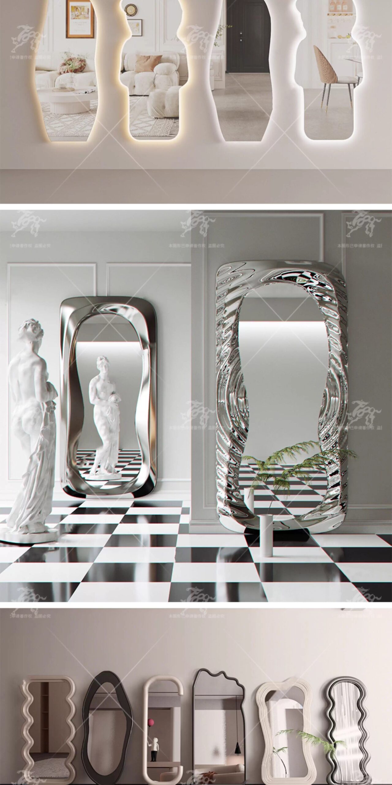 su id26 mirror full length