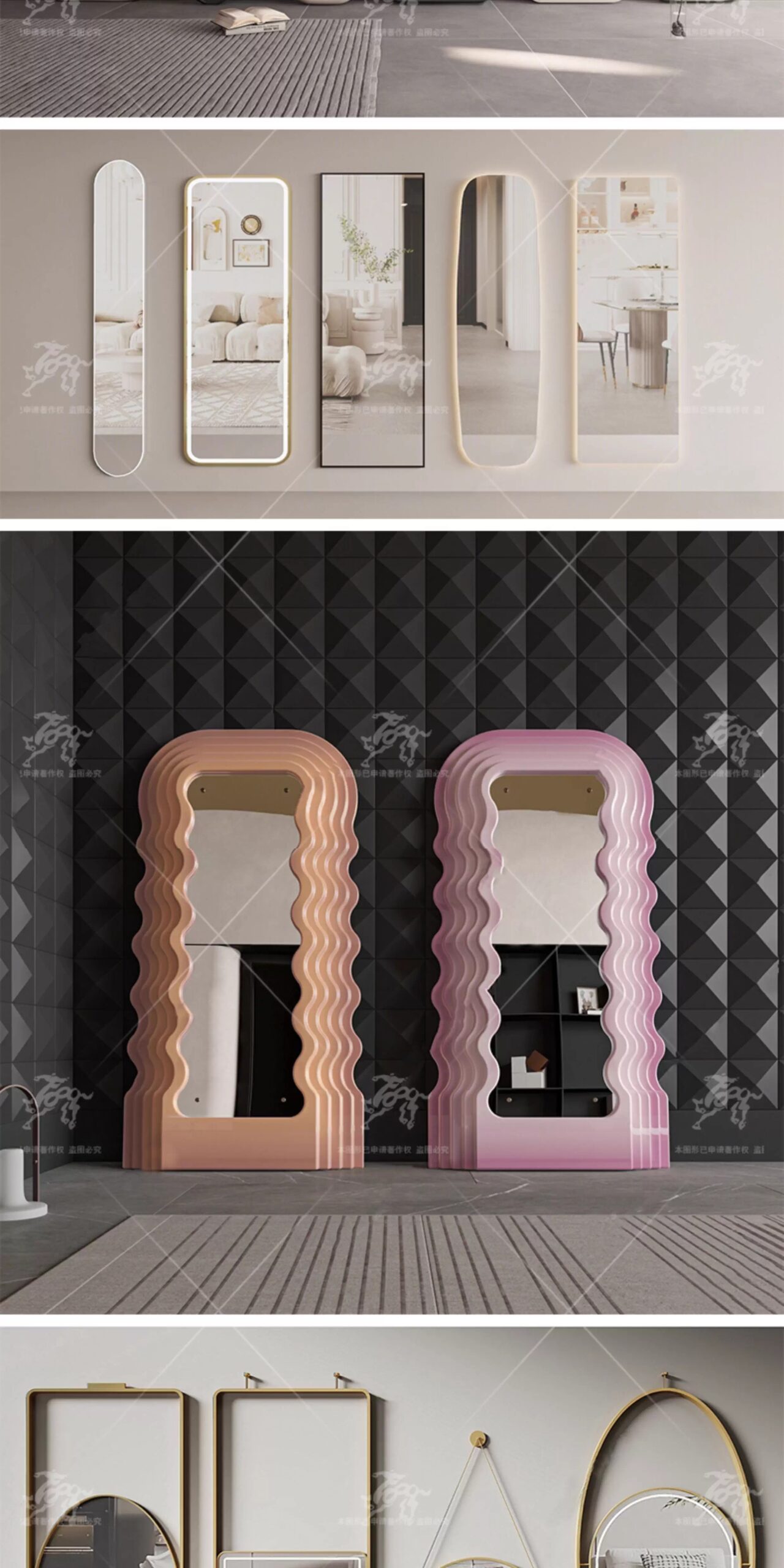 su id26 mirror full length