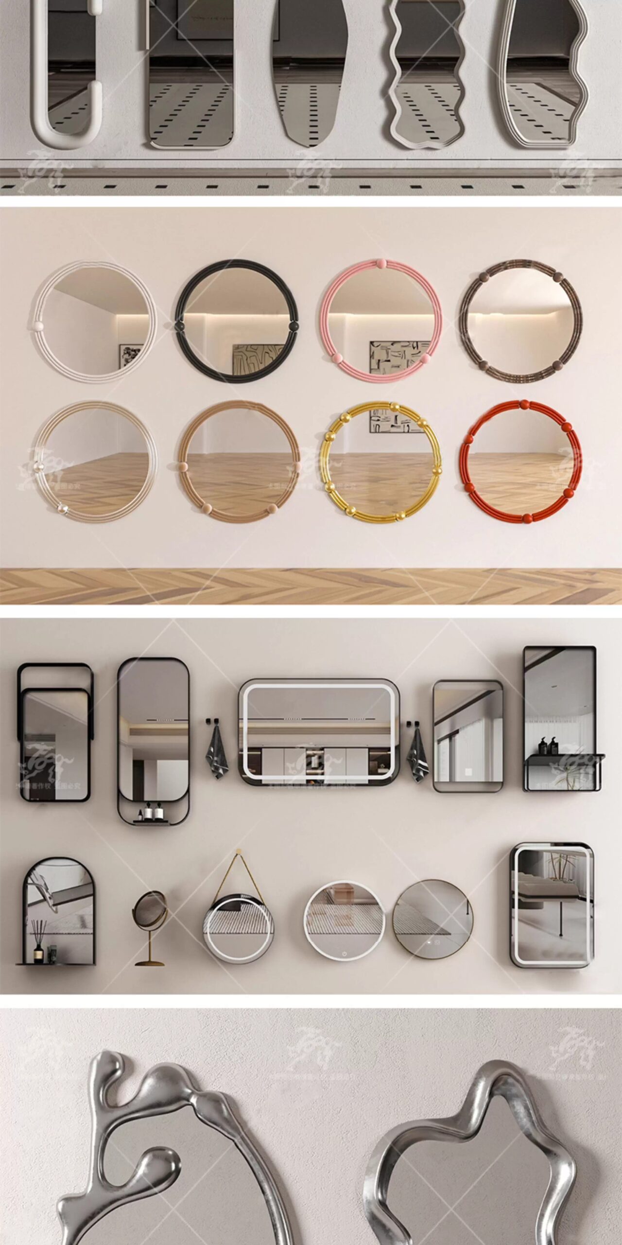 su id26 mirror full length