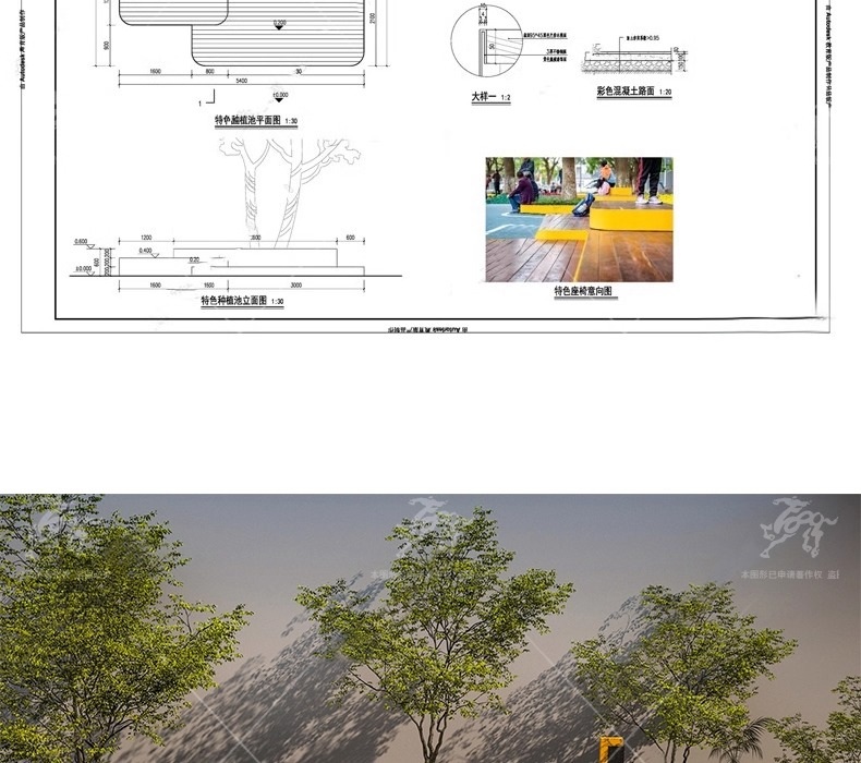 su ls03 landscape seat