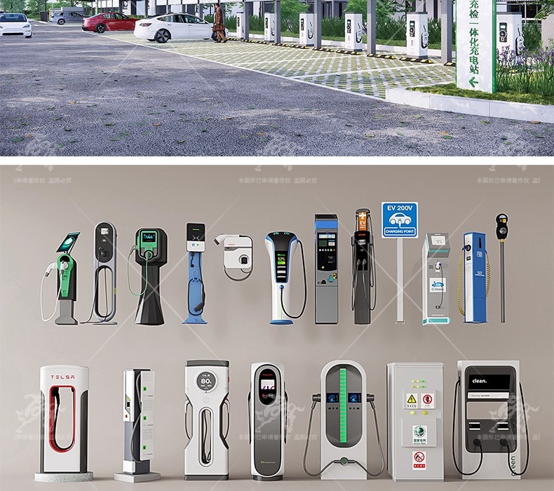 su ls05 charging stations