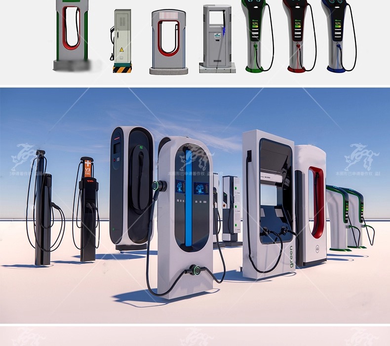 su ls05 charging stations