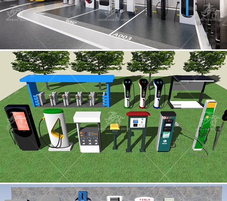 su ls05 charging stations