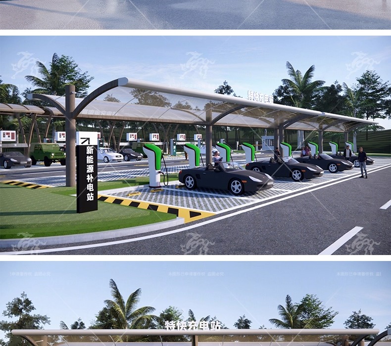 su ls05 charging stations