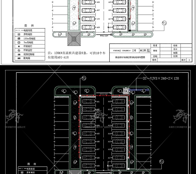 su ls05 charging stations