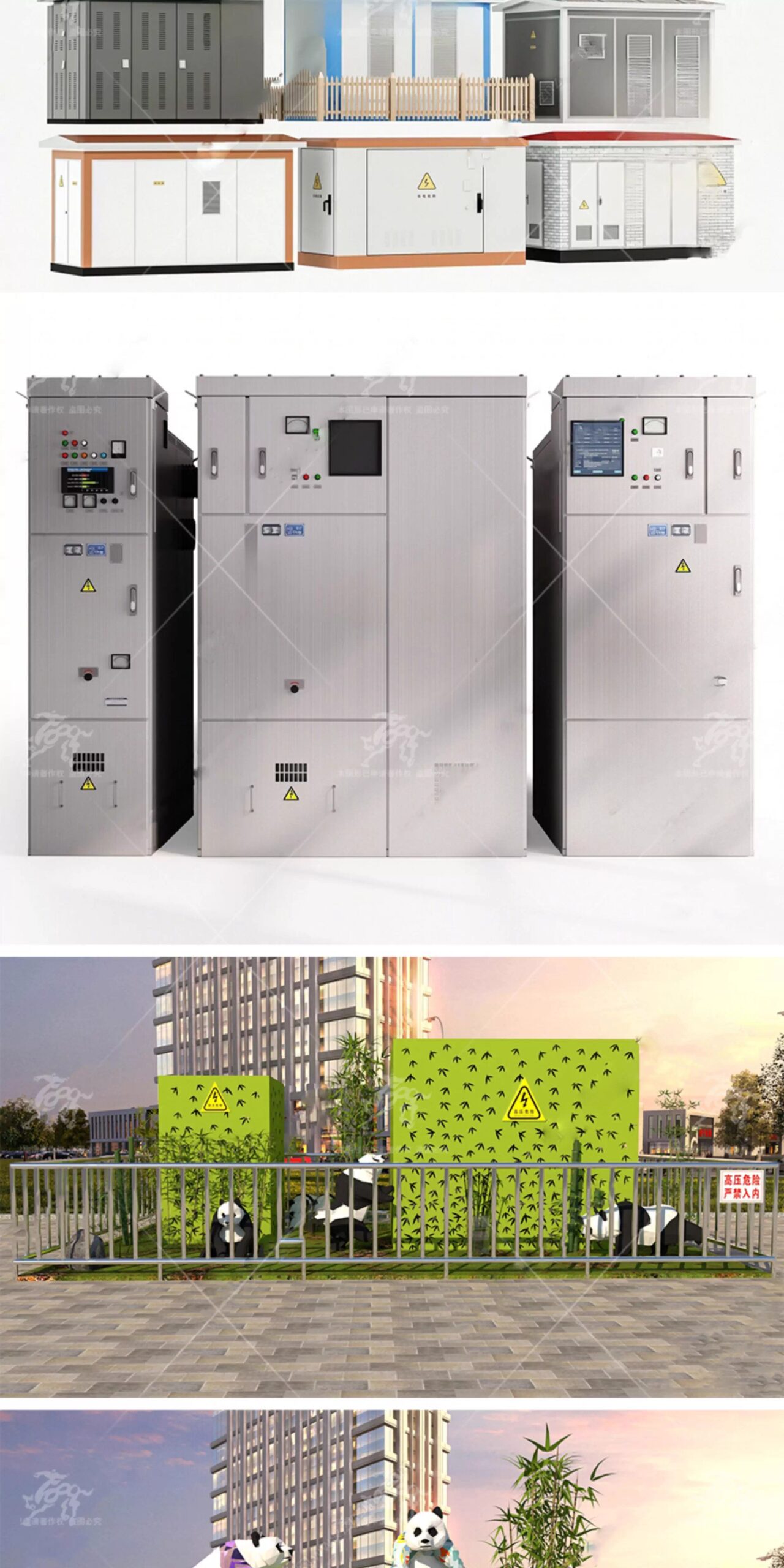 su ls09 distribution box