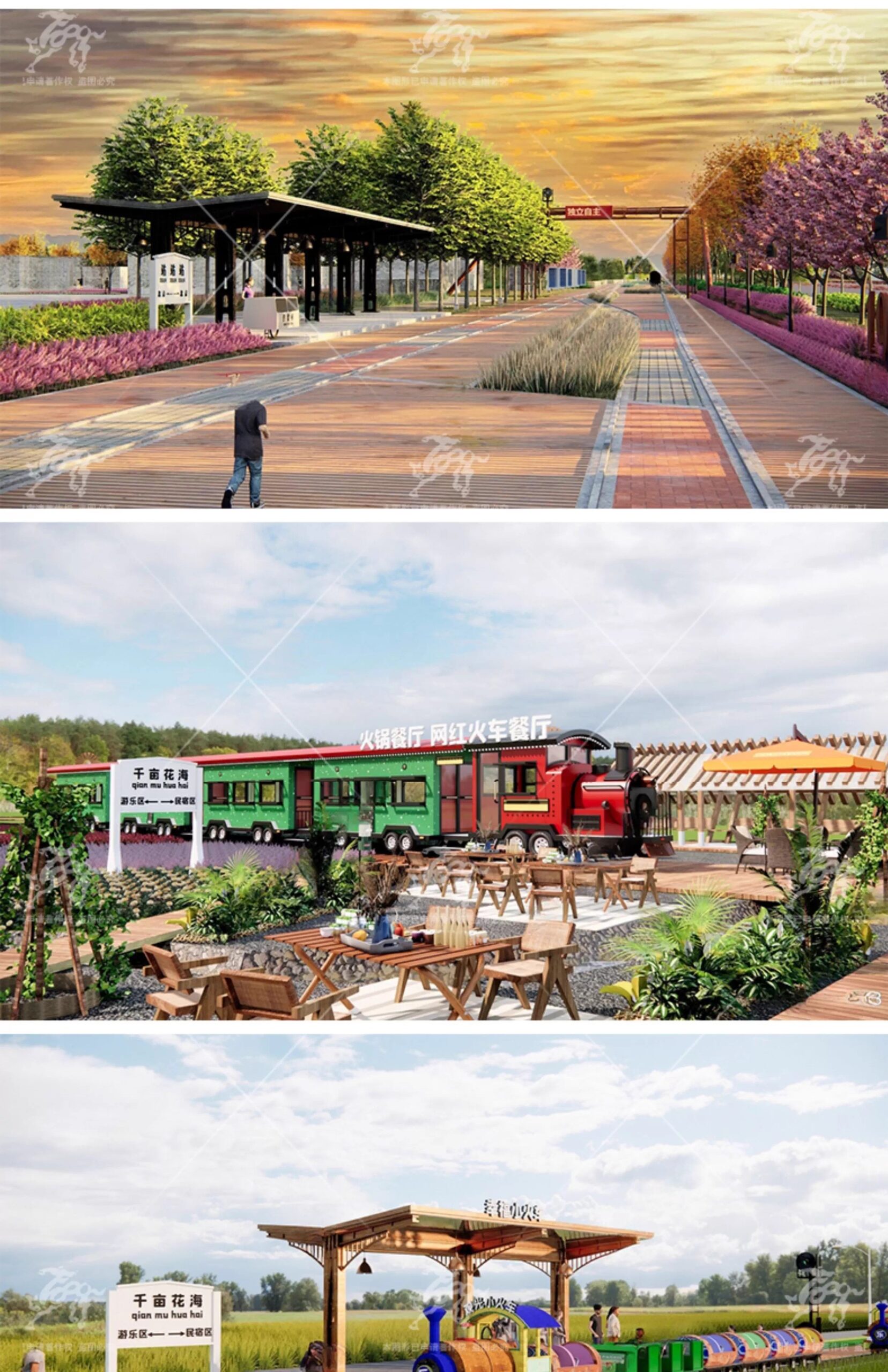 su ls1 train track landscape su