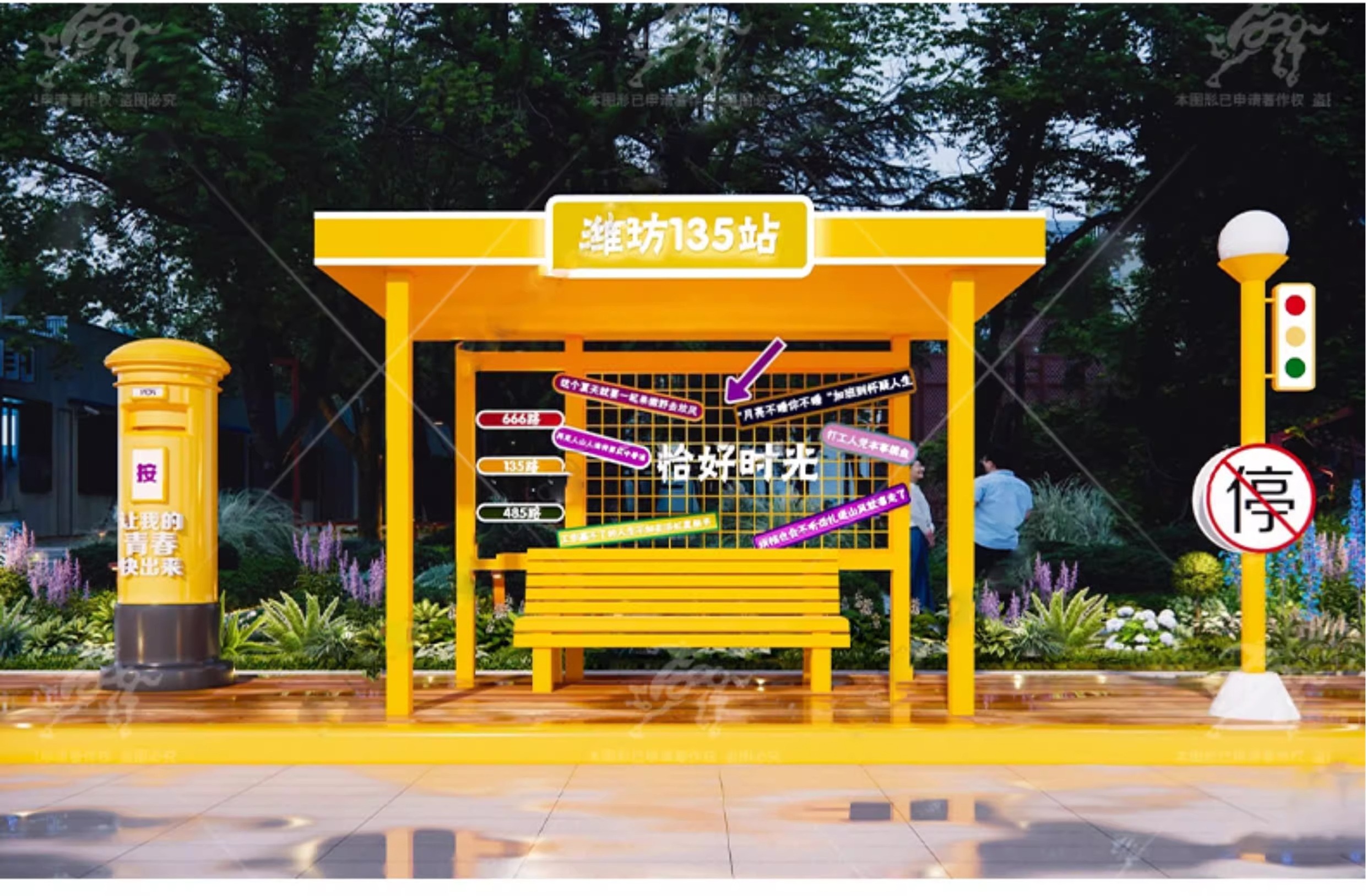 su ls11 creative landscape seat