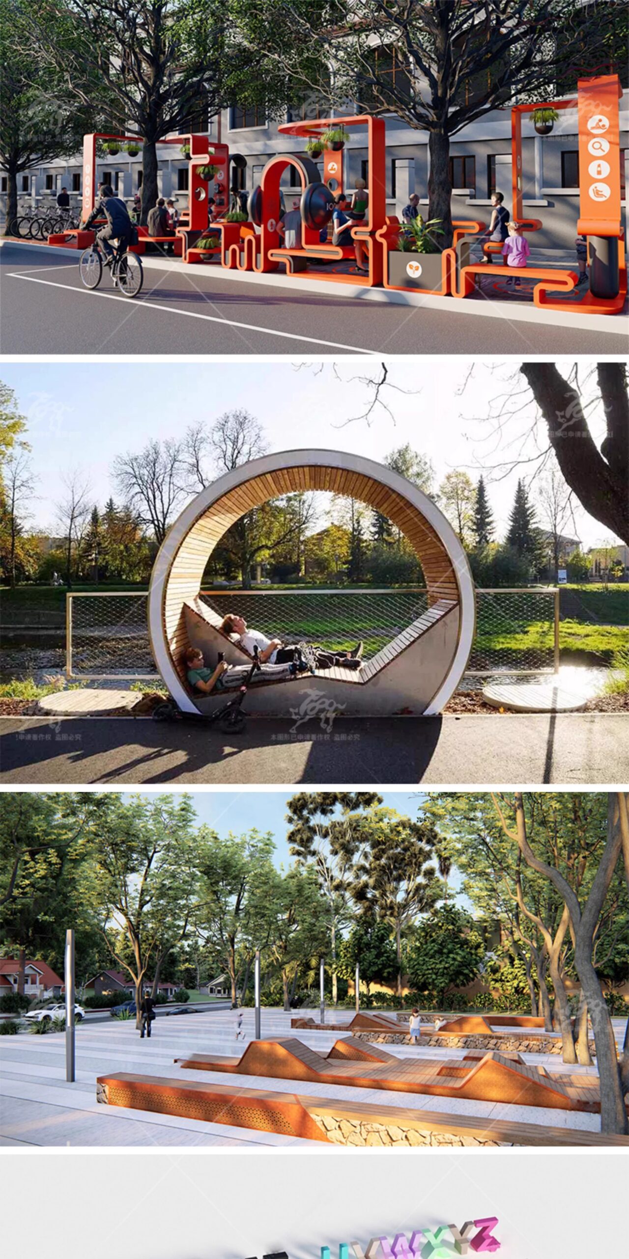 su ls11 creative landscape seat