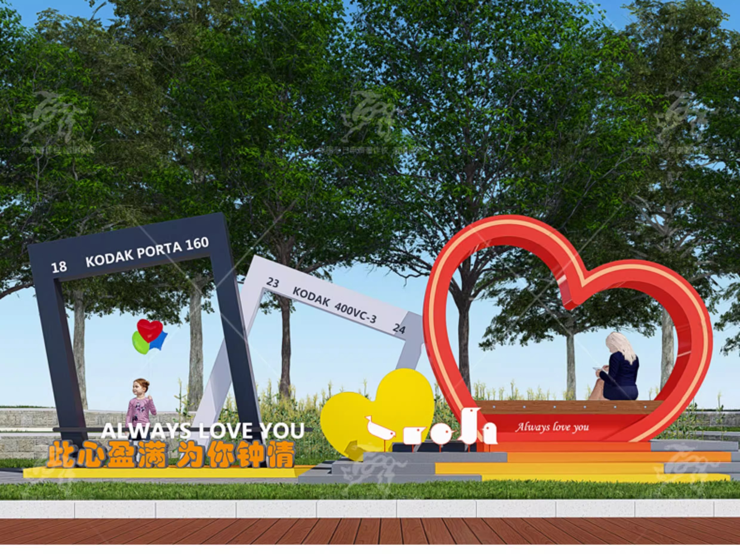 su ls11 creative landscape seat