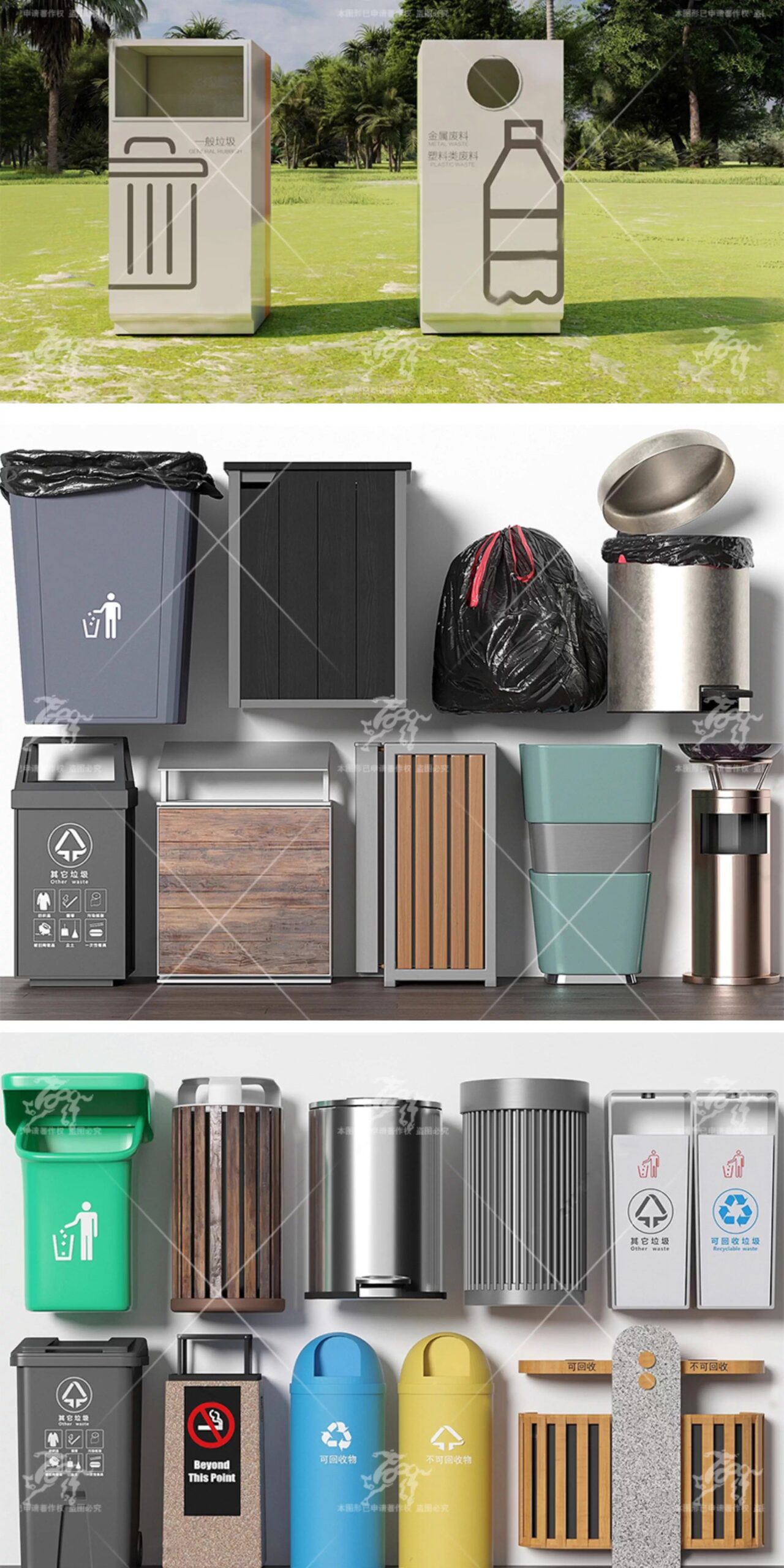su ls12 trash can