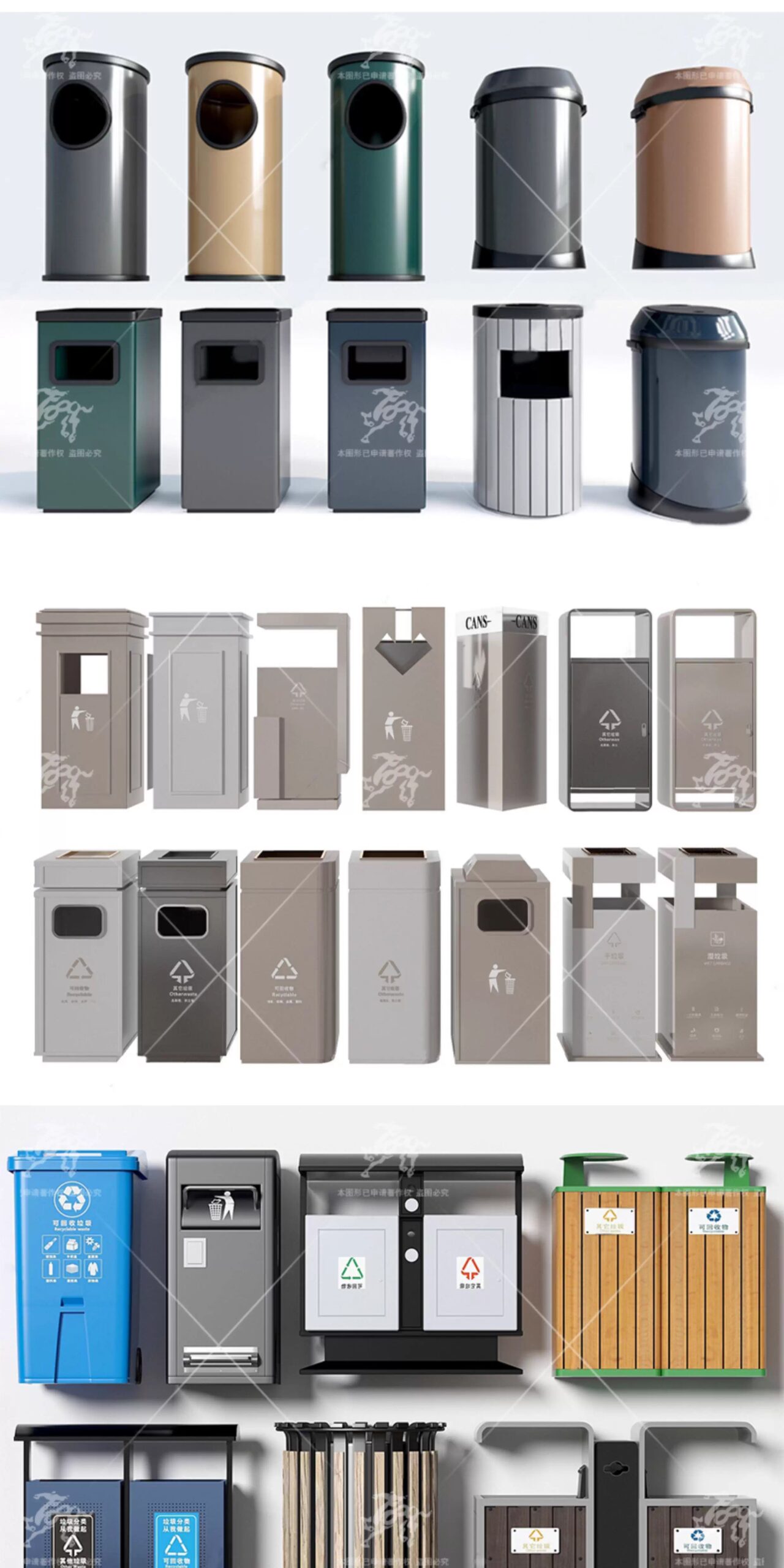 su ls12 trash can