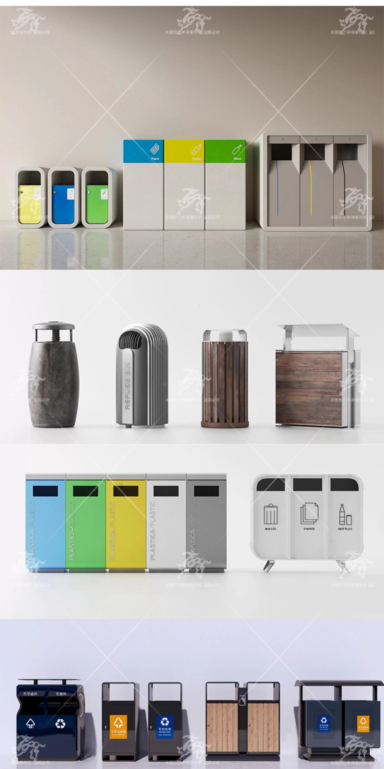 su ls12 trash can
