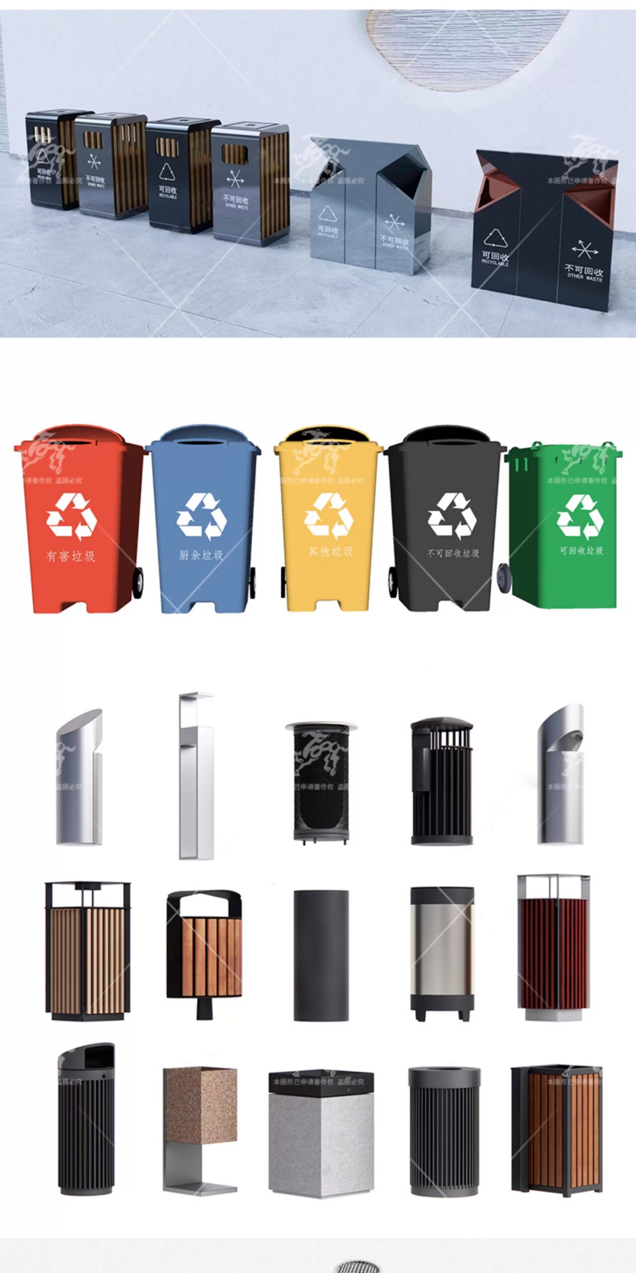 su ls12 trash can