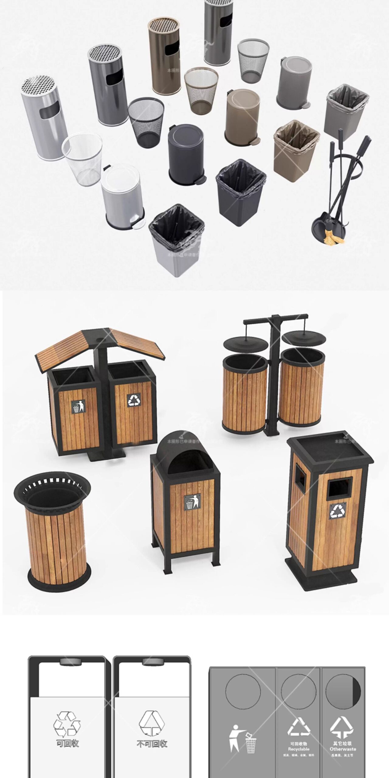 su ls12 trash can