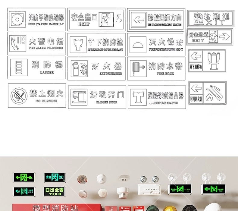 su ls15 emergency fire equipment