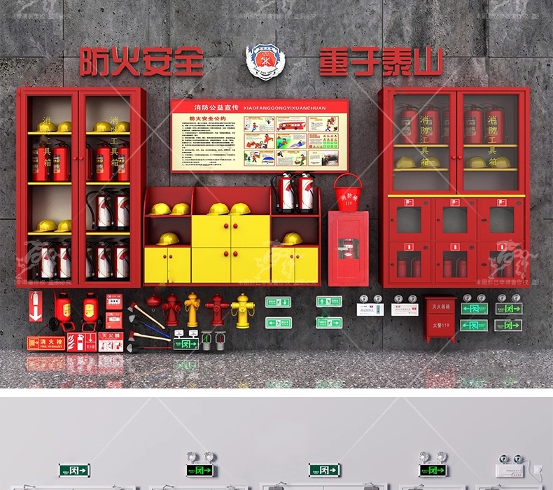su ls15 emergency fire equipment