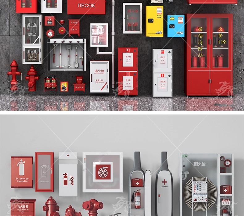su ls15 emergency fire equipment