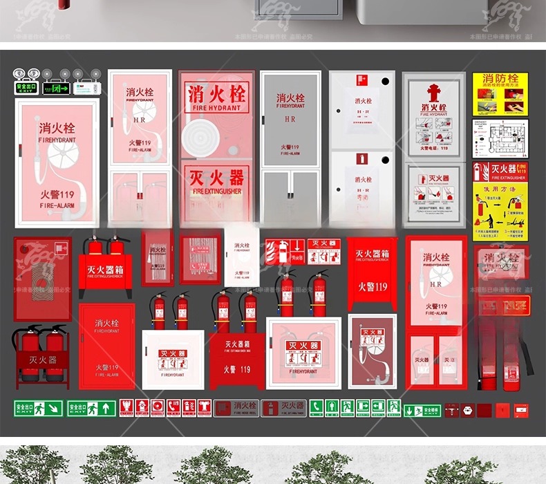 su ls15 emergency fire equipment