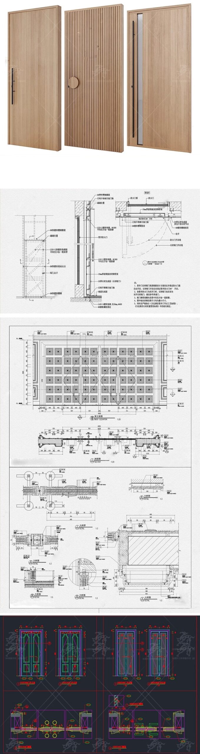 max id02 doors