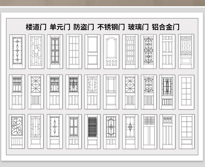 max id02 doors