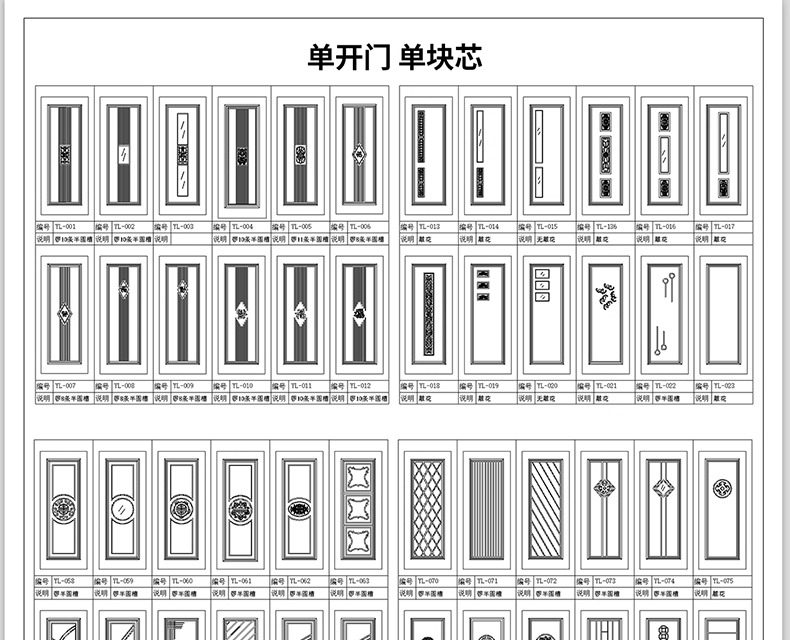 max id02 doors