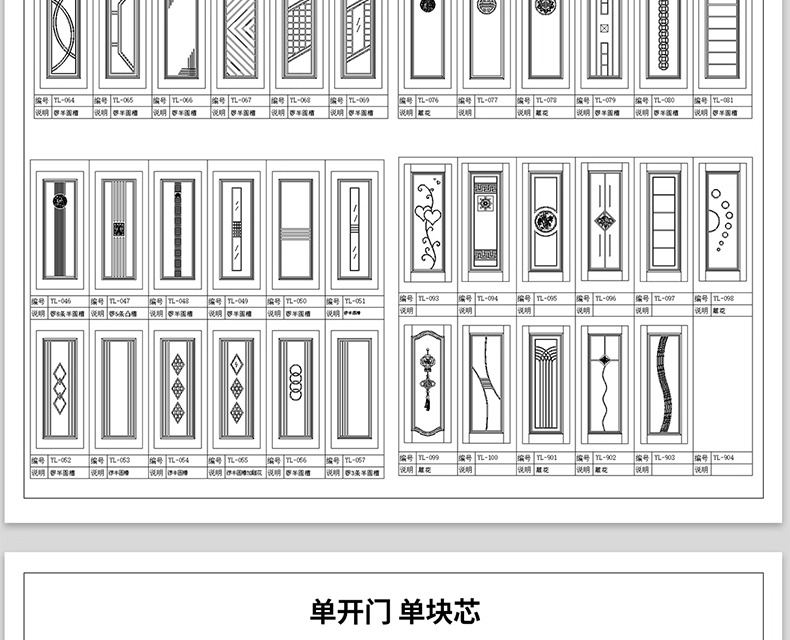max id02 doors