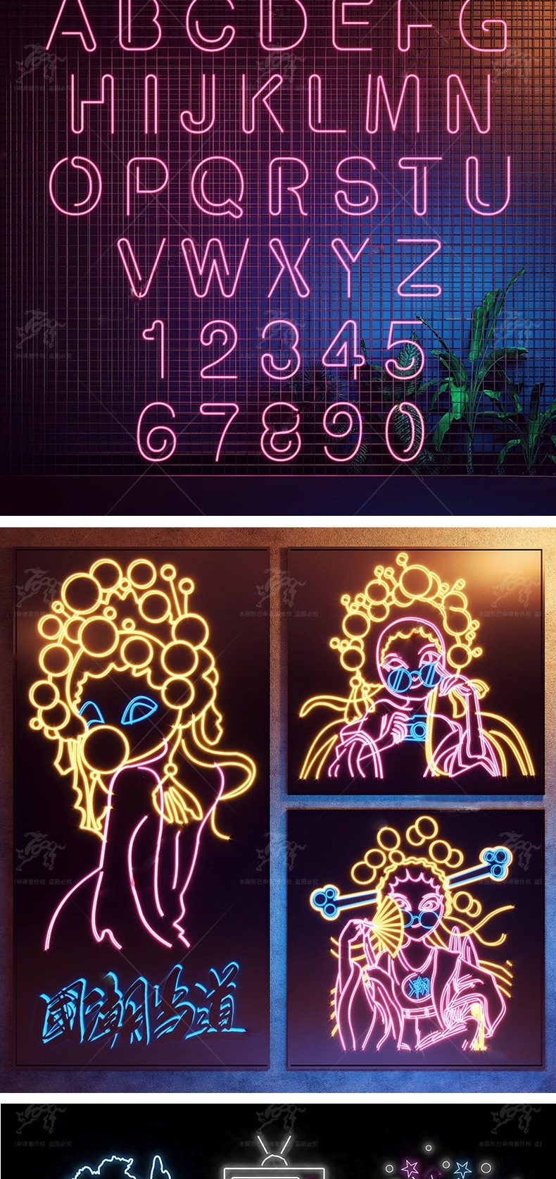 max id04 neon led decorative