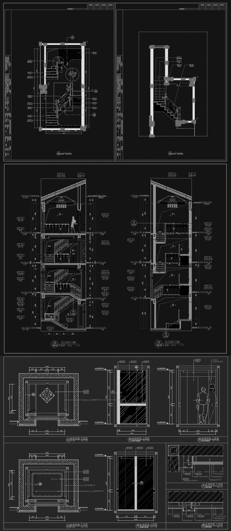 max id06 staircase