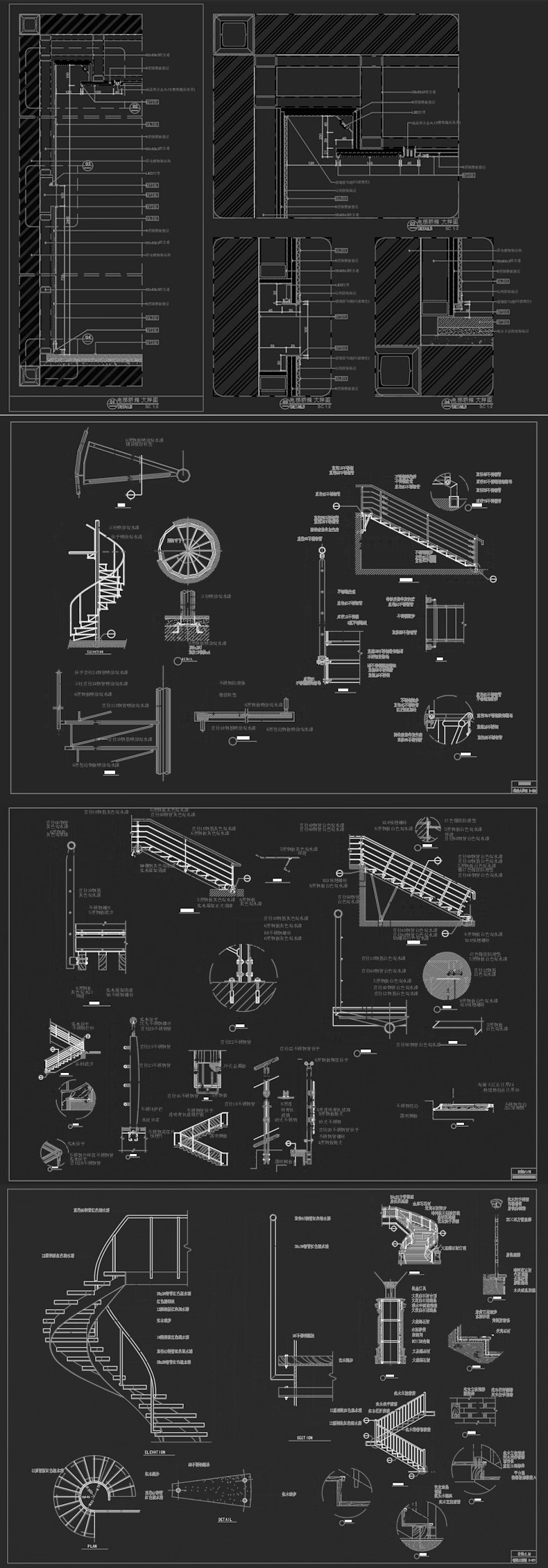 max id06 staircase