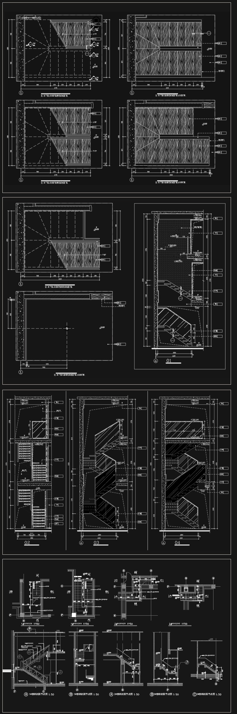 max id06 staircase