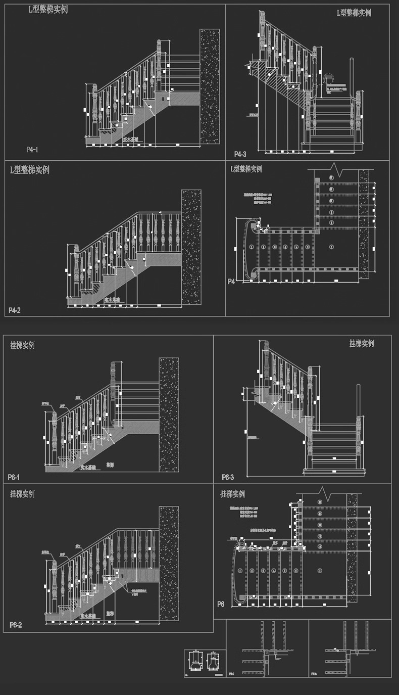max id06 staircase