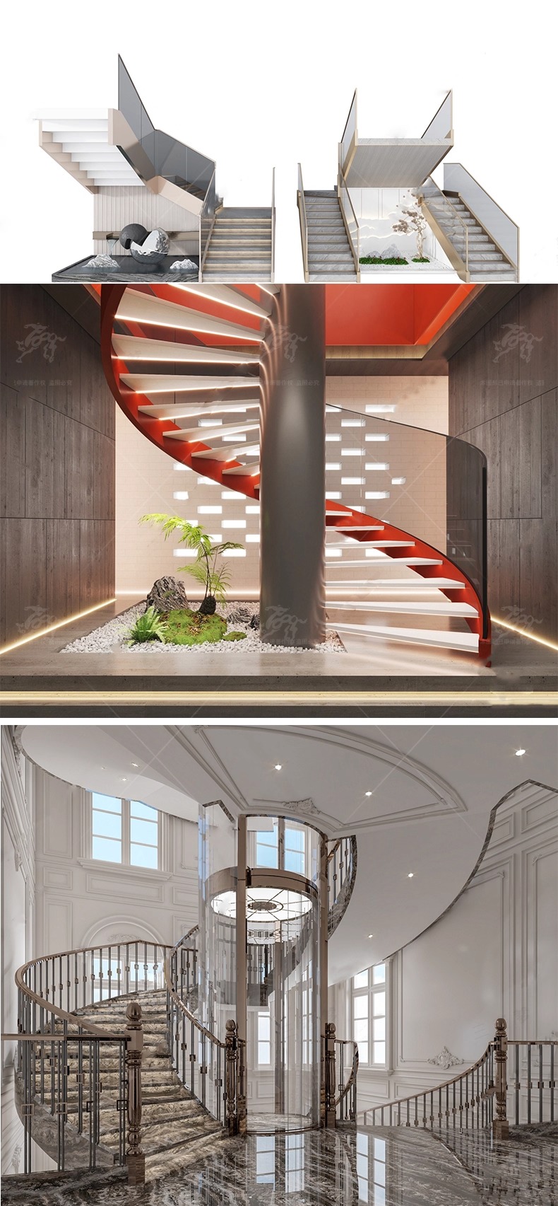 max id06 staircase