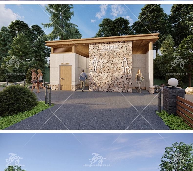 su ad12 public toilet