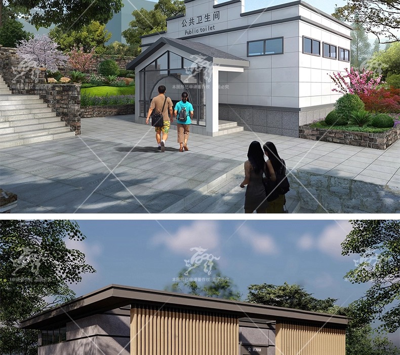 su ad12 public toilet