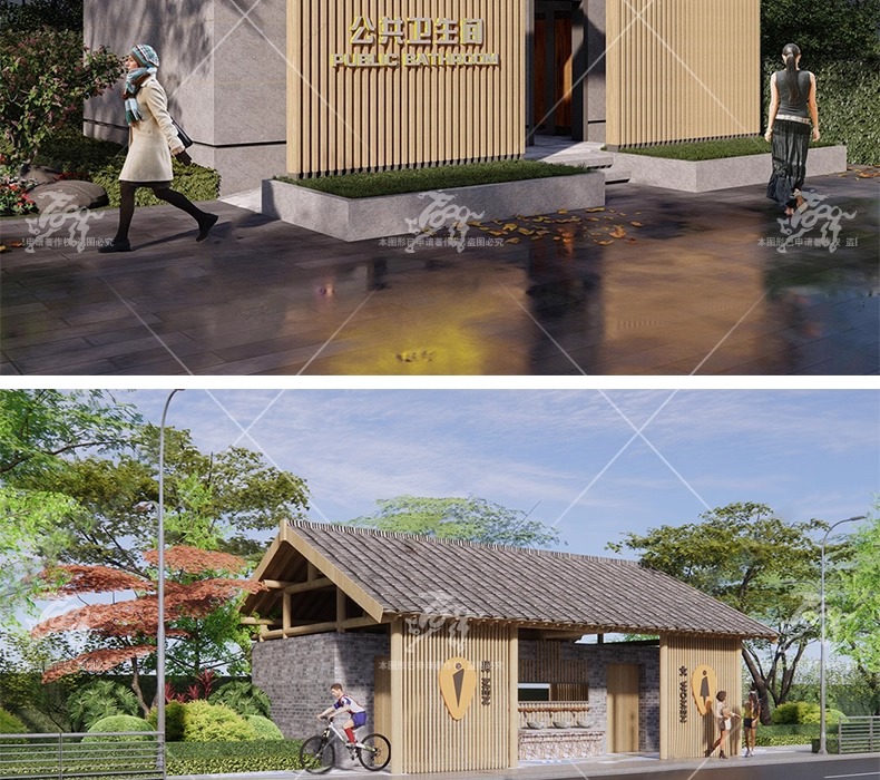 su ad12 public toilet