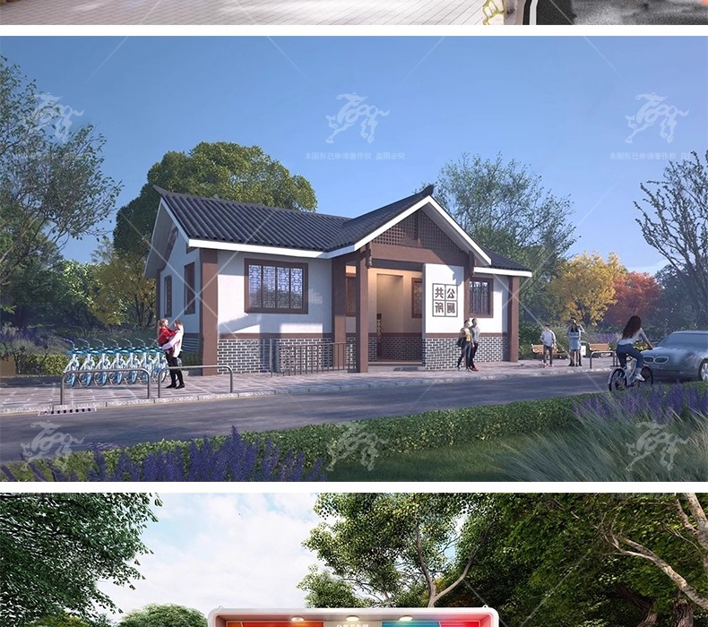 su ad12 public toilet